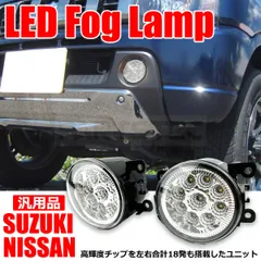 2024年最新】パレットsw led フォグランプの人気アイテム - メルカリ