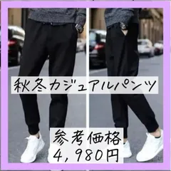 大人気！ジョガーパンツ メンズ レディース Lサイズ スキニー ジャージ