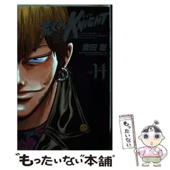 【全巻セット】荒くれＫＮＩＧＨＴ（少年チャンピオンコミックス）欠有り 荒くれKNIGHT 黒い残響完結編 コミック 全20巻完結セット