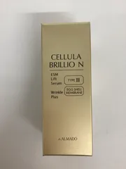 メルカリ最安値 新品未開封 CELLULA BRILLIO N 2本セット 2025年最新】チェルラーブリリオ 美容液の人気アイテム - メルカリ