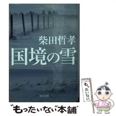 2026年最新】梶田慶の人気アイテム - メルカリ