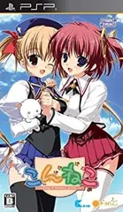 【中古】(非常に良い)こんねこ ~Keep a memory green~(通常版) - PSP