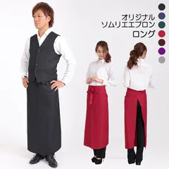 2024年最新】飲食店制服の人気アイテム - メルカリ