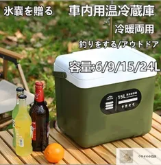 新品未使用　ZIMA　ノベルティ　クーラーボックス　アイスクーラー Amazon.co.jp: SHIMANO Ice Box, 8.9 gal (30 L), Medium Gray