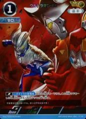 2026年最新】ウルトラマンゼロ urの人気アイテム - メルカリ