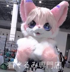 マスク 着ぐるみ ケモノ体 フルスーツ セット ミントブルー 全身