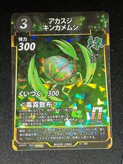 レジェンドボックス プロモ 2025年最新】Yahoo!オークション -ポケモンカード レジェンド