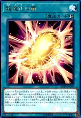 2026年最新】進化の繭 初期の人気アイテム - メルカリ