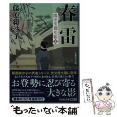 2026年最新】高橋春斎 信楽の人気アイテム - メルカリ