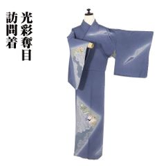 上質◇お召□付下げ◇重ね雪輪□花唐草地紋□背紋有□袷正絹着物◇SA12 