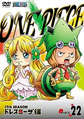 ONE PIECE 원피스 17TH 시즌 드레스 로자 편 piece.22 [DVD] (중고품)
