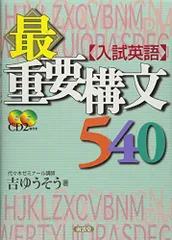 2024年最新】吉ゆうそうの人気アイテム - メルカリ