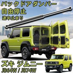 ジムニー JB64/JB74 オーバーヘッドキャリア Ver.1.1 - メルカリ
