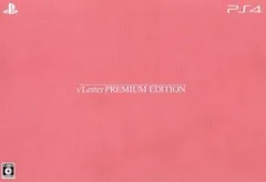 √Letter ルートレター PREMIUM EDITION - PS4