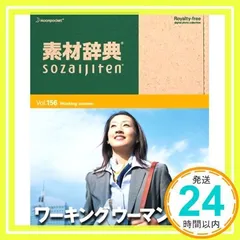 2025年最新】素材辞典 cdの人気アイテム - メルカリ