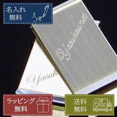 名入れ無料 ステンレス マネークリップ メンズ シルバー 財布 札ばさみ かっこいい おしゃれ 誕生日 プレゼント ギフト バレンタイン 記念品 名前入り 彼氏 男性 就職祝い 昇格祝い 男友達 栄転 ビジネス