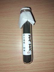 悠々庵　お線香細ビン珈琲ショート30本未使用新品