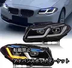 2025年最新】BMW g30 ヘッドライトの人気アイテム - メルカリ