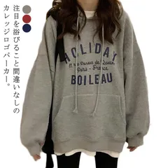 送料無料 スウェット パーカー レディース パーカー 長袖 英字ロゴ スウェットプルオーバー トレーナー フード付きパーカー シンプル ペアルック お揃い カップル カジュアル きれいめ オーバーサイ#lan6094