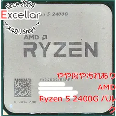 2023年最新】ryzen 2400gの人気アイテム - メルカリ