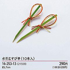 Item thumbnail for item bc50337b-d51b-43b6-83cb-0f46cde7bb4e