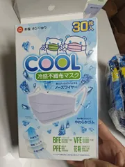 【在庫処分】冷感マスク90枚✨夏用COOL不織布マスク✨3箱セット BFE99%カット ピンクカラー