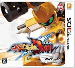 メダロットDUAL カブトVer. (初回封入特典:スペシャルARトレカ同梱) - 3DS