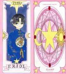 2025年最新】柊沢エリオルの人気アイテム - メルカリ