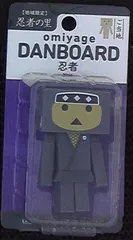 エイチ・エヌ・アンド・アソシエイツ omiyage DANBOARD 忍者の里限定 忍者