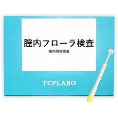 膣内フローラ検査（カンジダ・トリコモナス・細菌性膣炎）のサムネイル