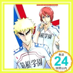 2025年最新】弱虫ペダル vol.4 dvdの人気アイテム - メルカリ 