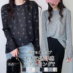 tシャツ　トップス シアーロングＴ-shirt  Tシャツ レディース 新作カットソー