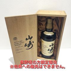 ▼【長野県限定発送】山崎 12年 ピュアモルト 木箱入り 760ml 43% SYA1N YAMAZAKI PURE MALT 古酒▼L000709