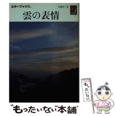 カラーブックス　4冊セット 保育社のカラーブックスが自宅にある幸せを知って欲しい