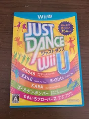 【WiiU】ジャストダンス WiiU