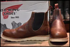 2024年最新】レッドウィング RED WING ブーツ チェルシー サイドゴア