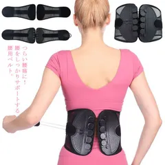 腰サポーター 腰痛ベルト 骨盤ベルト 産後 骨盤矯正 猫背 補正ベルト メッシュ 腰用サポーター 腰椎固定ベルト コルセット サポーター 抱っこ紐 腰痛改善 サポートベルト 骨盤矯正ベルト 腰ベルト #tim2213