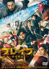 怒りのチェイサー【字幕】【洋画 中古 DVD】ケース無:: レンタル