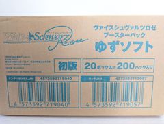 ビルディバイド 物語シリーズセカンドシーズン BOX - メルカリ