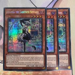 遊戯王 英語版 EU版 I:Pマスカレーナ 25TH RA02-042 クオシク 遊戯王 英語版 I：Pマスカレーナ 絵違い 25thレア RA02 北米版