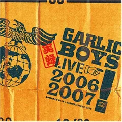 2025年最新】garlic boysの人気アイテム - メルカリ 