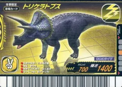 【中古】恐竜キング 015：トリケラトプス