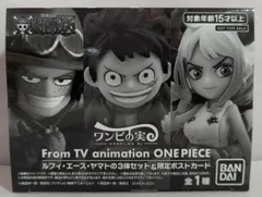 集英社 - ワンピの実　セット　ウタ　ルフィ　エース　ヤマト 集英社 - ワンピの実 セット ウタ ルフィ エース ヤマト 2025年