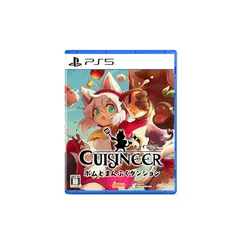 キュイジニア ポムとまんぷくダンジョン -PS5 1