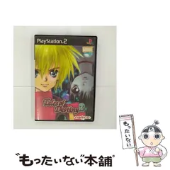 【中古】 テイルズ オブ デスティニー2 [PS2] / ナムコ