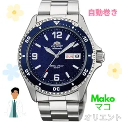 ORIENT Mako 自動巻き SAA02002D3 ネイビー FAA02002D | AA02002D | Orient MAKO 2