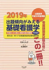 2024年最新】要点確認bookの人気アイテム - メルカリ