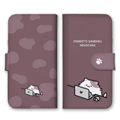 iPhone14Pro ケース 手帳型 アイフォン14 プロ スマホケース ねこ ネコ 猫 シンプル 線画 落書き イラスト かわいい 可愛い 仕事 帰宅 退社 カラー05