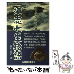 2025年最新】山梨日日新聞の人気アイテム - メルカリ