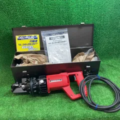 イクラ鉄筋カッター イクラ (育良) IS-16HC ハンドカット 50209 (手動油圧式鉄筋